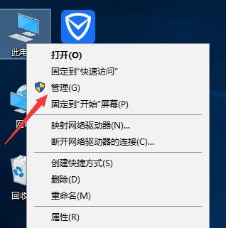 1-管理