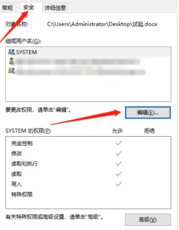 6-編輯