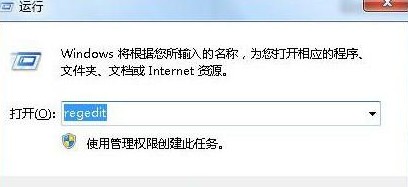 1-注冊(cè)表