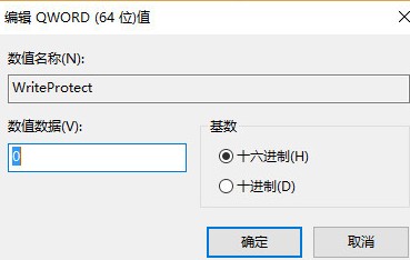 4-WriteProtect數(shù)值為o
