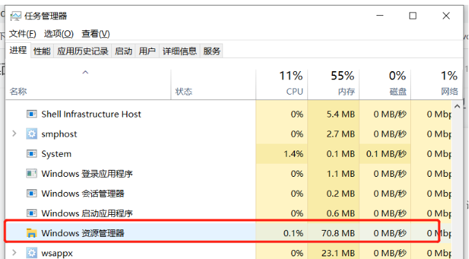 9-Windows資源管理器