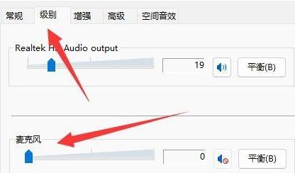 4-級別