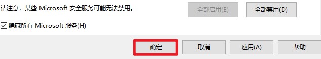 4-確定