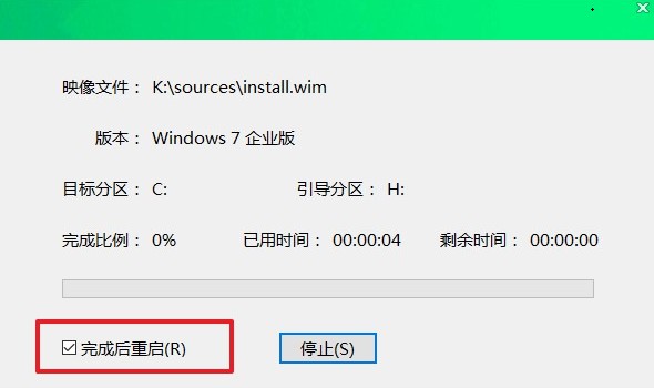 6-完成后重裝